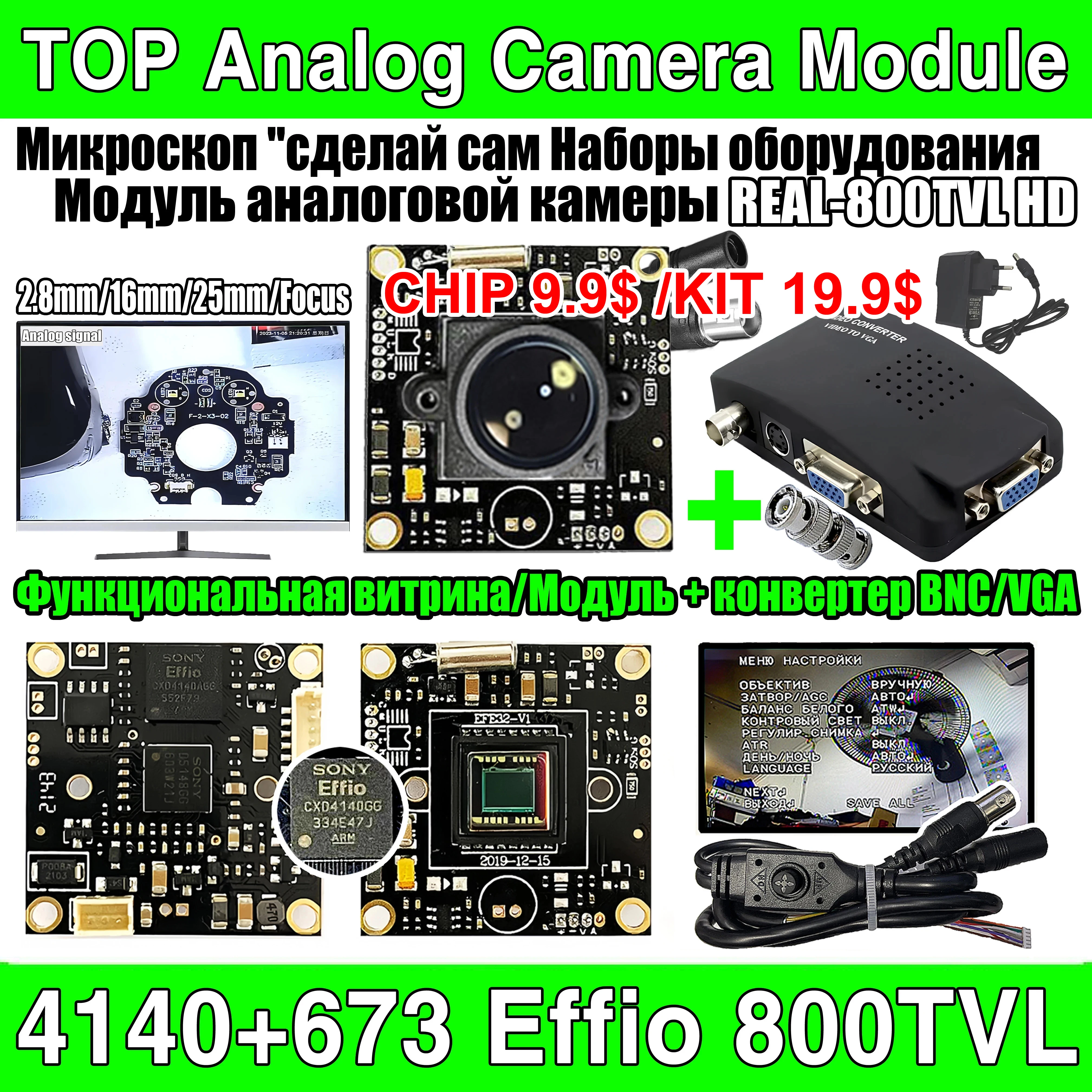 Kit SONY Effio 4140 673 Chipmodul CCD 800 TVL Analog HD CCTV-Kamera Komplettes Instrumentenset Version Eigener BNC auf VGA/Metallturm