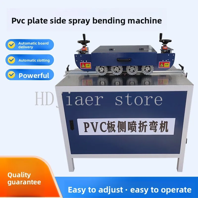 

PVC board side bending machine, acrylic board, PP board automatic slotting machine