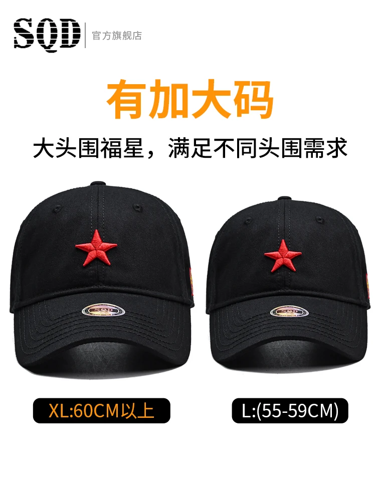 Big cap men's spring and summer China-Chic red five-star embroidered baseball cap outdoor cap for middle-aged and old people
