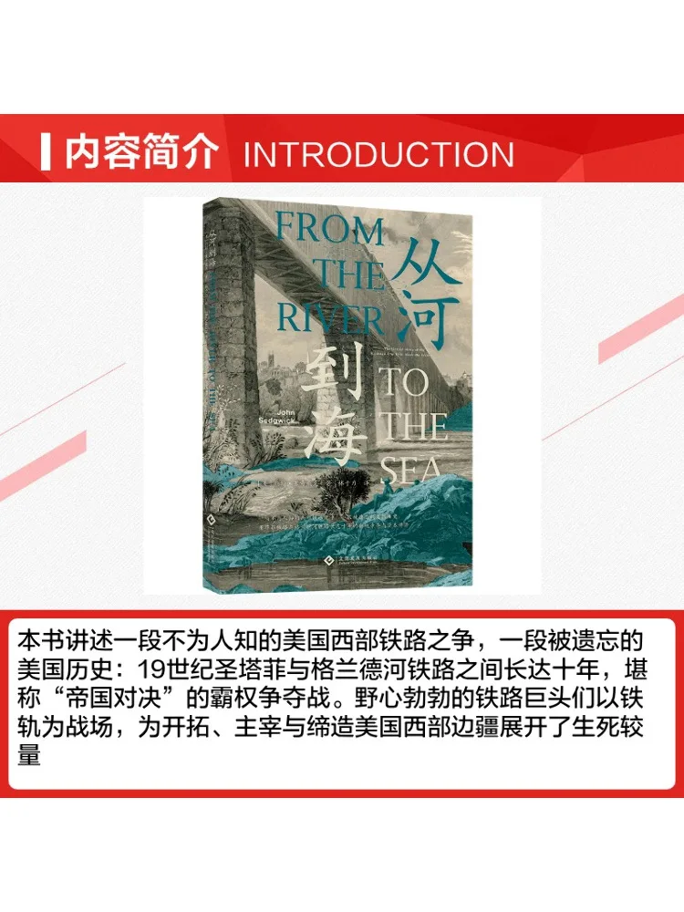 Book-Winshare From the River To the Sea
