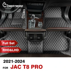 Car Floor Mats For JAC T8 Pro 2021 2022 2023 Custom Auto Foot Pads Automobile Carpet Cover Interior Accessories