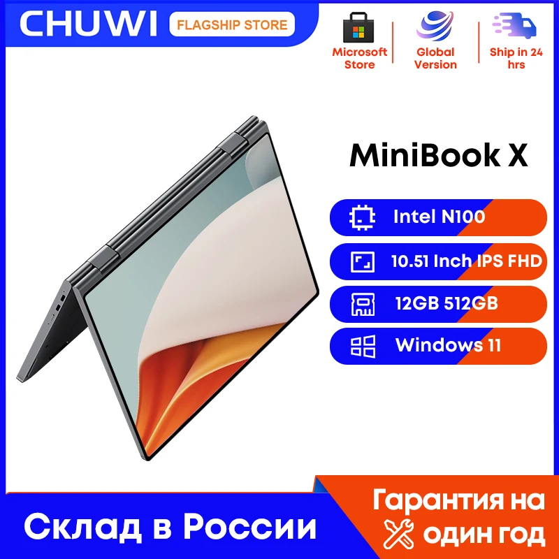 CHUWI MiniBook X 2-in-1 태블릿 노트북 – 인텔 N100, 10.51인치 디스플레이, 12GB LPDDR5 RAM, 512GB SSD, 윈도우 11 탑재, 요가 모드 지원