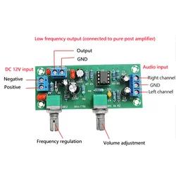 High-precision Single Supply Low Pass Filter Board Subwoofer Preamp Board 2.1 Channel DC 10-24v 22hz-300hz