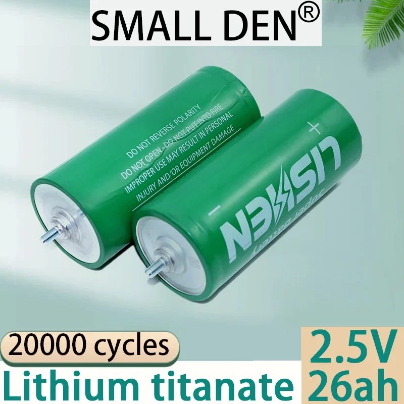 2.5V 26Ah LTO brand new A-class lithium titanate battery 20C low temperature resistant DIY 12V electric vehicle off-road vehicle