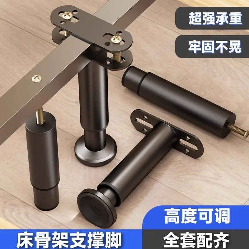 Bed Leg Support Foot Bed Bottom Load-bearing Bed Board Holder Row Skeleton Adjustable Telescopic