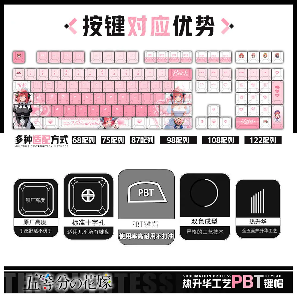 122 Keys The Quintessential Quintuplets Keycaps Cherry PBT Nino Nakano Key Caps for Made68 Mad68 Wooting 60 Mechanical Keyboard