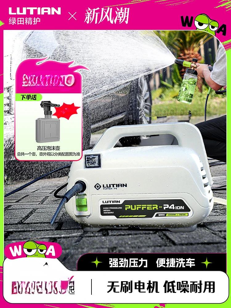 Car washing machine induction high pressure 220v powerful washing machine floor washing water gun spray foam brush car god