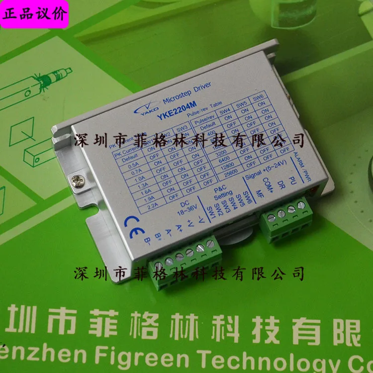 

2025 [Physical Photo] YKE2204M V1.3 Research And Control YAKO Stepper Driver