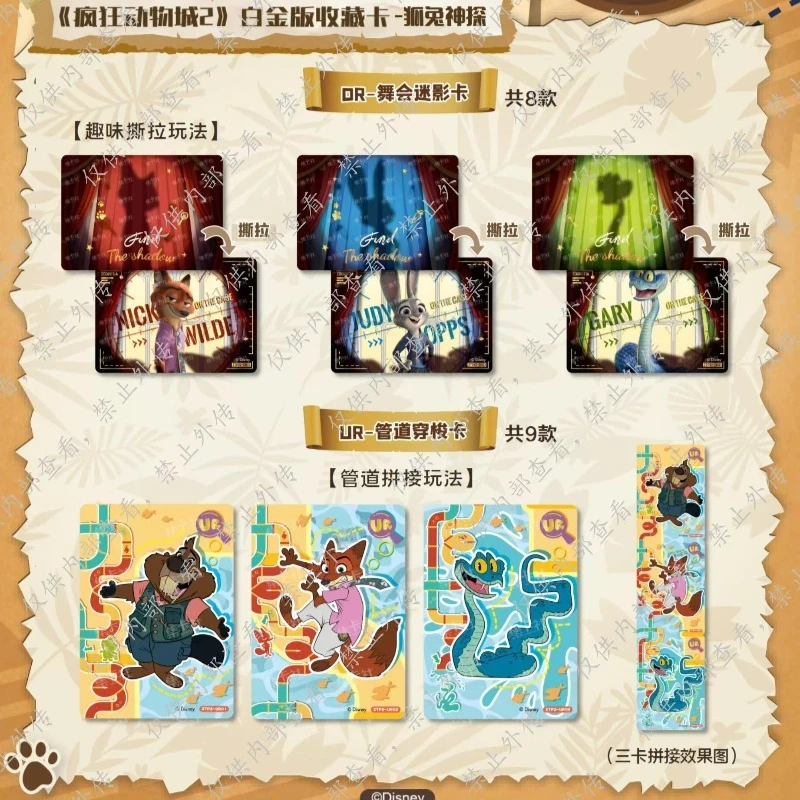 بطاقة متعة Zootopia بطاقات الإصدار البلاتيني سلسلة 2 بطاقات جمع الأفلام نادر أرنب المباحث جودي نيك أنيمي الهدايا اللعب
