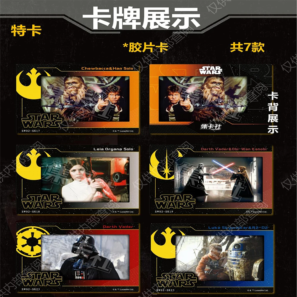 Star Wars Global Art Collection Cards Rare Film Ticket Stub Cards SP SSP Movie Classic Characters Limited Collectible Toys Cards