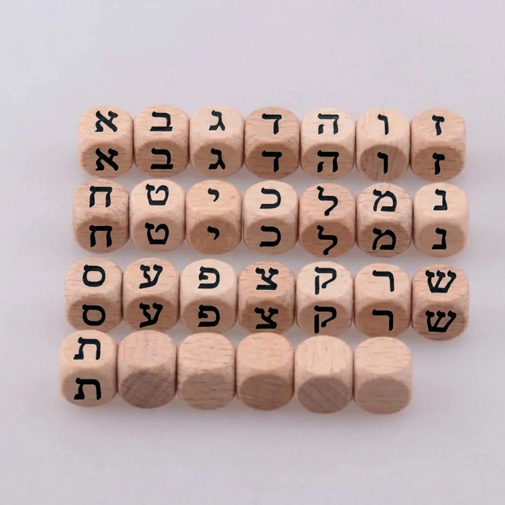 DIY 12mm Wooden Alphabet Beads Hebrew language Cube Letter Beads Pacifier chain accessories Natural Beech Wood Making Gift