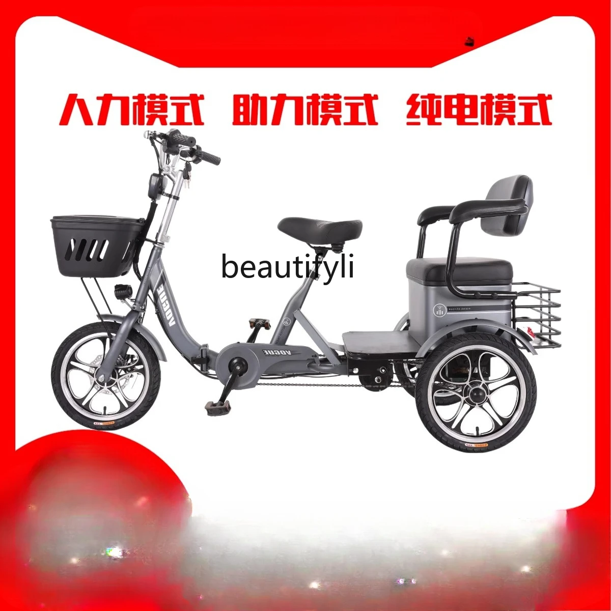 

Electric tricycle household small for the elderly scooter folding human moped