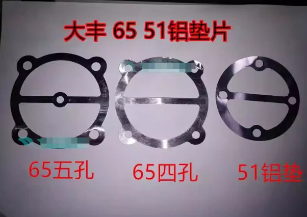 

Уплотнительные прокладки для головки цилиндра из алюминиевого сплава 42×42 мм (для воздушного компрессора), 20 штук