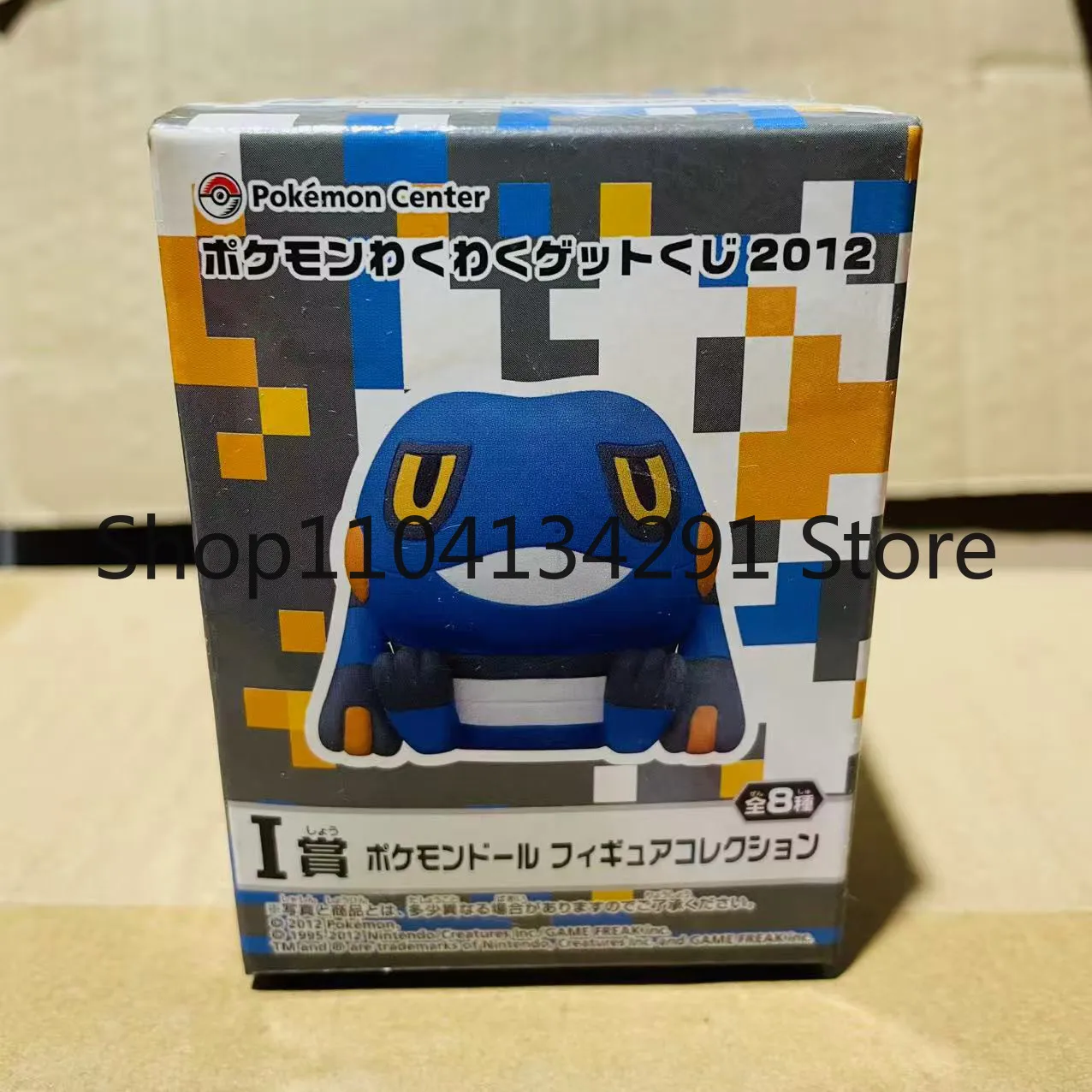 

Original Bandai 2012 Pokémon Ichiban Kuji “Bad Frog” Figurine Toy Model Collectible Birthday Gift