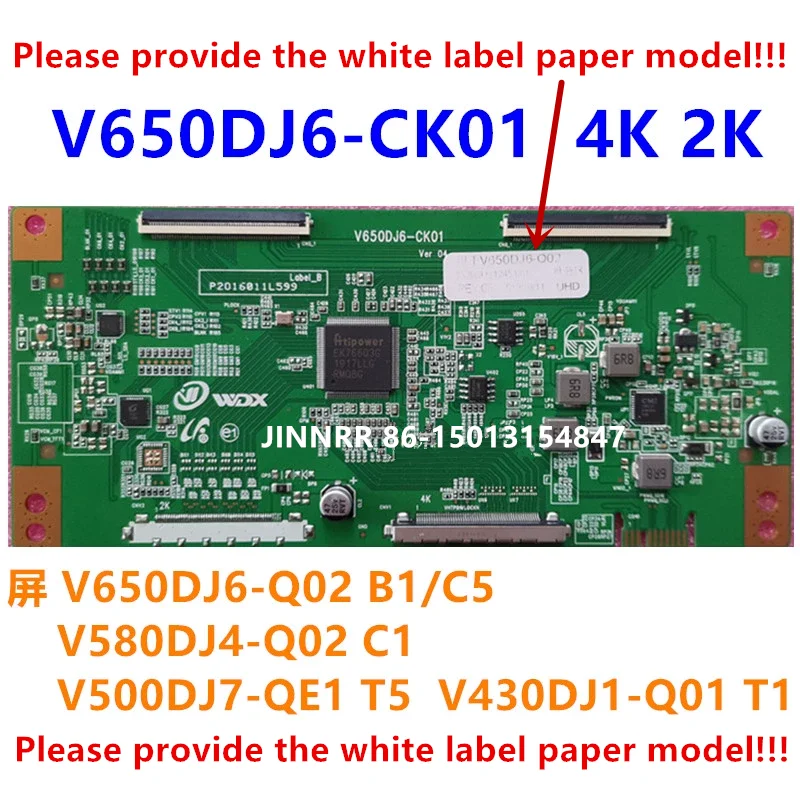 Newly upgraded 4K 2K logic board V650DJ6-CK01 V500DJ7-QE1 T5 can be equipped with multiple screens. Please provide label paper