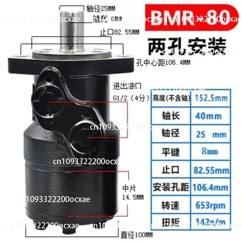 Cycloidal Oil Motor BMR-50 80 100 160 200 250 315 400 500 Mold Hydraulic Cycloidal Motor