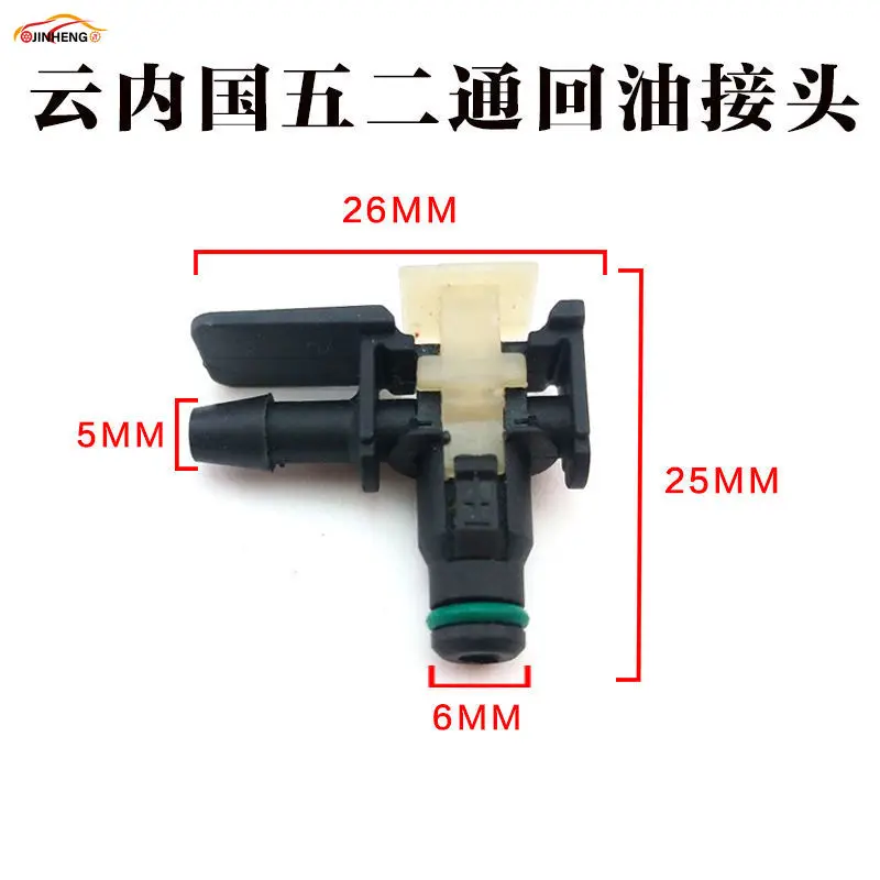1PCS CRIN Fuel Line Pipe Oil Return Joint For BOSCH 110 JIANGLING YUNNEI