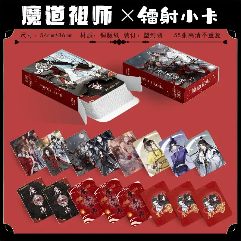 Hot Heaven Official's Blessing 55PCS/Set 3 Kinds of Card Backs Lomo Cards Photo HD Album Photo Card For Fans Collection Postcard