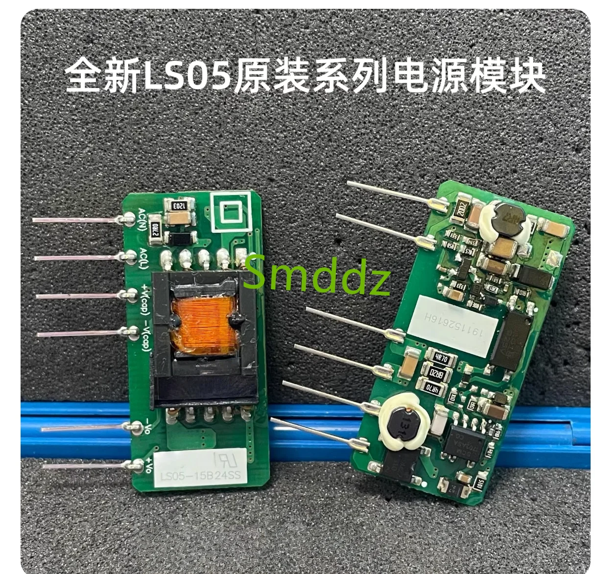 5 pieces, integrated circuits,，  LS05-15B12SS Jinshengyang， AC-DC power module 220V to 12V0.42A brand new original