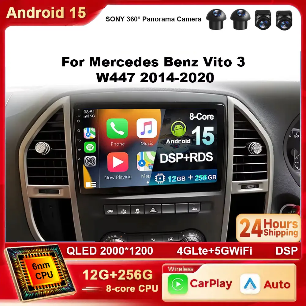 Android 15, беспроводное автомобильное радио CarPlay для Mercedes Benz Vito W447 2014-2020, GPS, мультимедиа, 2 din, стерео, WIFI + 4G