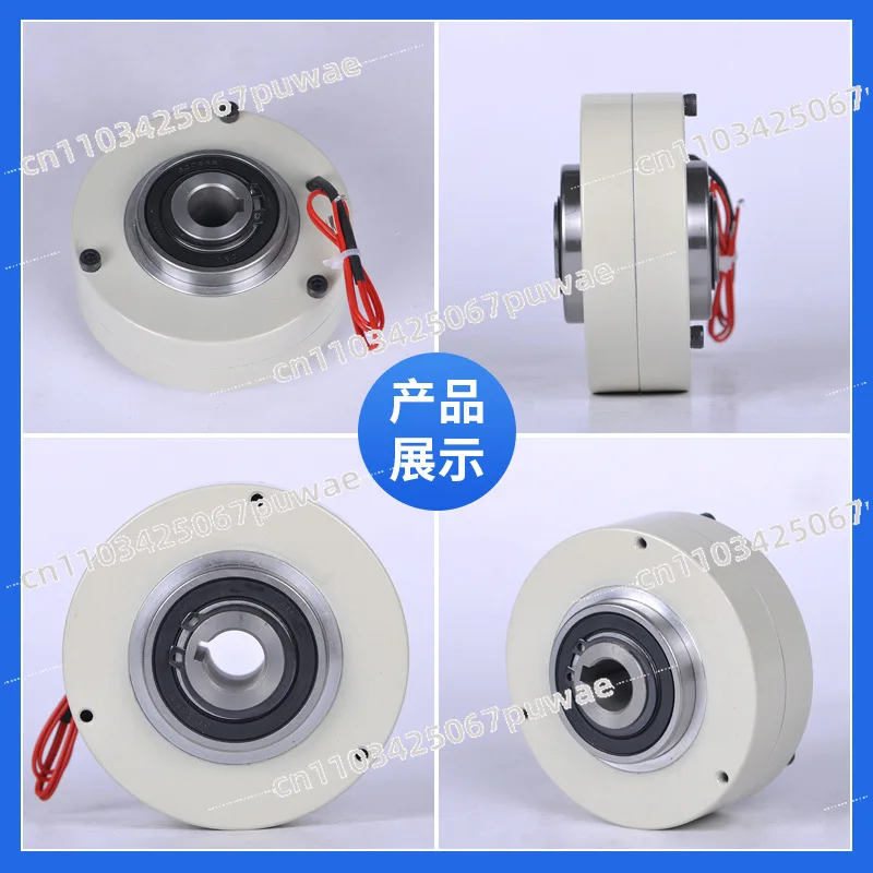 Hollow Shaft Electromagnetic Brake Ultra-thin 0.3KG Unwinding Tension Controller