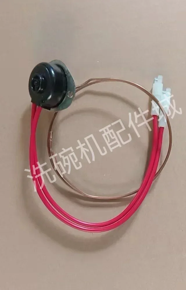 

Dishwasher Over Temperature Protector Suitable for C44BP C44BB E80 Dishwasher Extreme Temperature Control