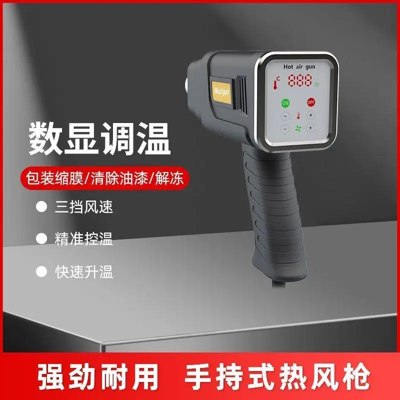 Hot Air Gun Heat Gun - High Power Blower for Auto Wood & Drying