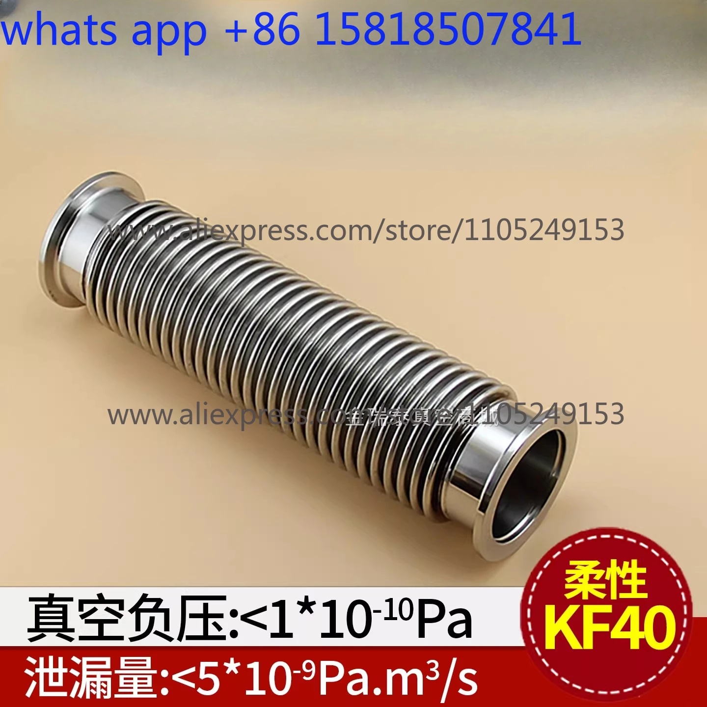 KF40 Vacuum Flexible Telescopic Bellows, Formed Elastic Bellows KF16 KF25 KF50 Bendable
