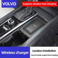 Car wireless charger For volvo XC90 NEW XC60 S90 V90 QI 18-2023 Special mobile phone charging plate car accessories v60 2020 S60
