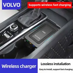 Car wireless charger For volvo XC90 NEW XC60 S90 V90 QI 18-2023 Special mobile phone charging plate car accessories v60 2020 S60
