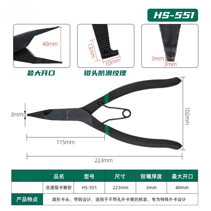 Flat Tip Fastener Removing Tool For Retaining Ring Installation And Removal