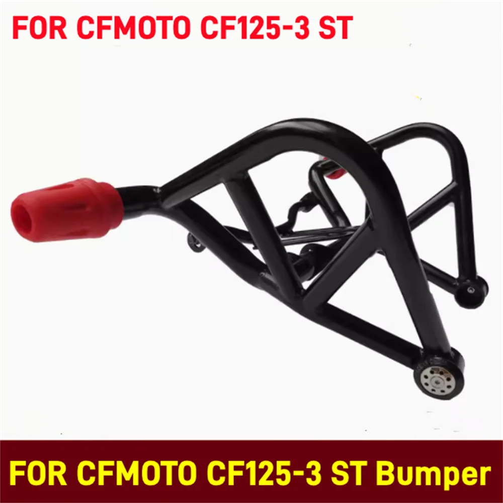 

For CFMOTO CF125-3 ST baboon motorcycle modified bumper and front bumper