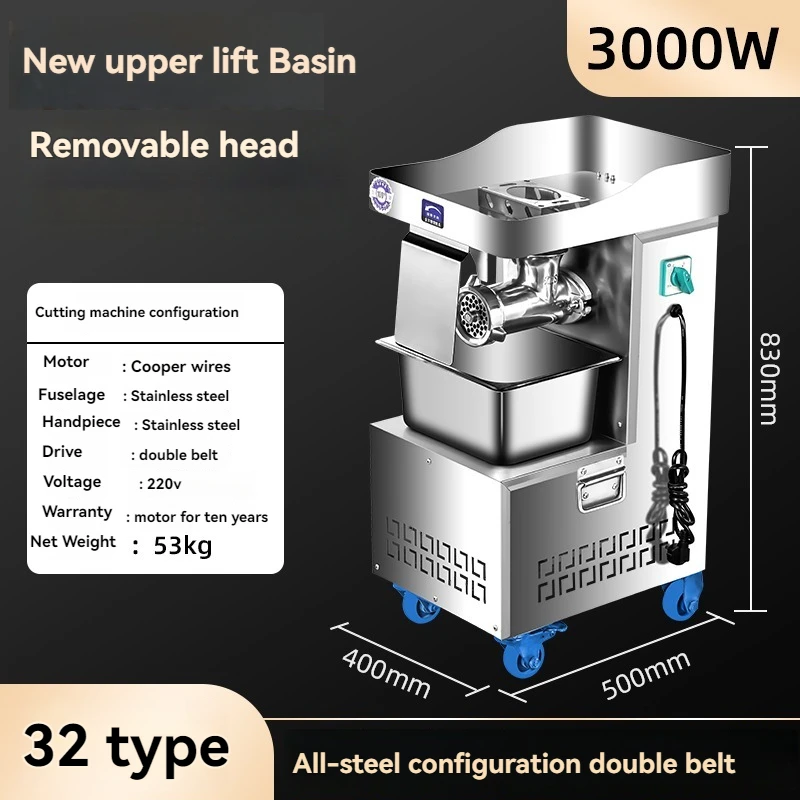 Electric Meat Grinder High-power Stainless Steel Multifunctional Minced Meat And Meat Filling Vertical Sausage Enema Machine