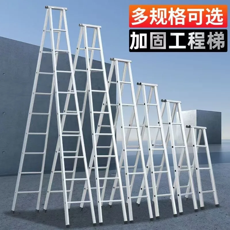HYS thickened ladder reinforced folding herringbone ladder household galvanized mobile staircase engineering indoor
