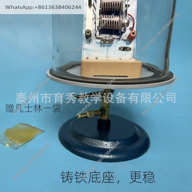 Air extraction plate, glass bell jar, physical acoustics experimental teaching instrument