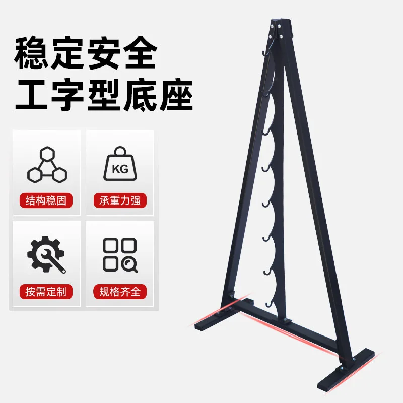 Pull Back Handle Eight Piece Set Placement Rack, Handle Storage Racks, Fitness Equipment Placement Rack,Fitness Body Building
