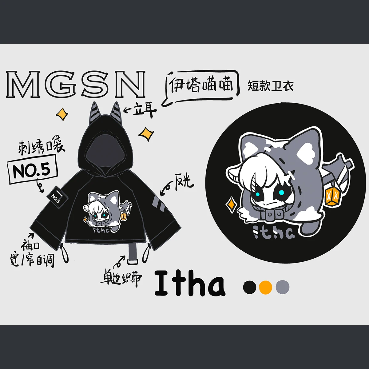 Anime Game Identity Ⅴ Ithaqua Theme Costume Cosplay Cute Short Hoodie Women Men Student Autumn Winter Coat Hooded Sweatshirt