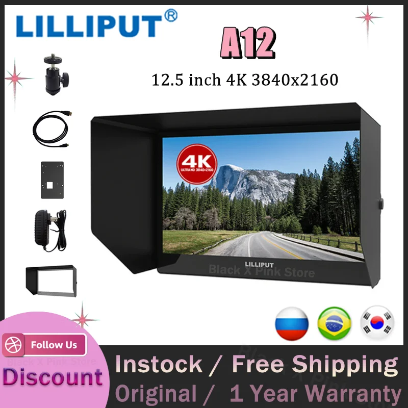 В наличии Lilliput A12 12,5-дюймовый 4K 3G-SDI 3840*2160 Natywna разрешение Четырехобзорный вход Displayport Входной монитор на камере