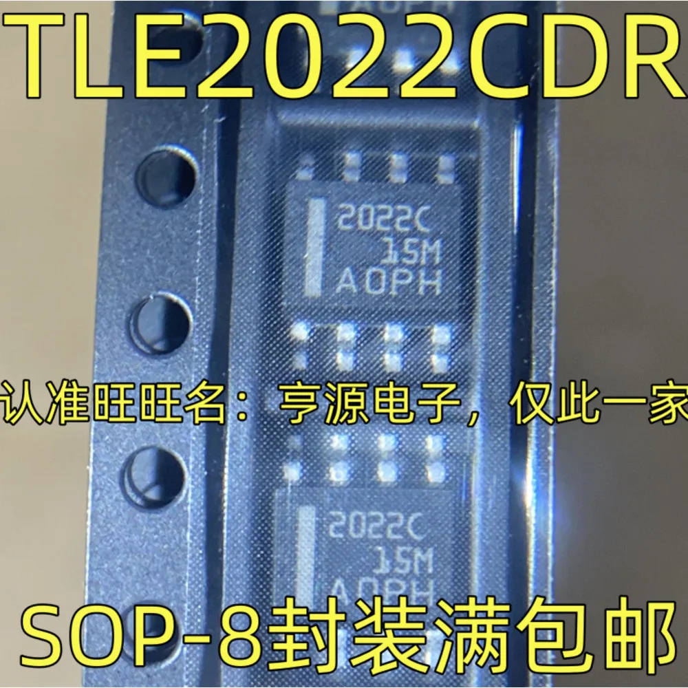 5PCS 2022I TLE2022CDR MAX608ESA MAX608 MAX478CSA MAX478ESA MAX766ESA MAX766CSA 7348Q TPS7348QDR MAX604CSA MAX604 SOP-8
