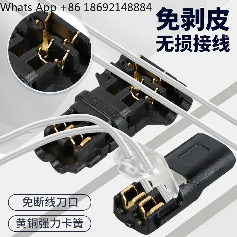 T2 Quick Terminal Puncture Terminal for No Solder No Stripping Lamp Wire Press Connector