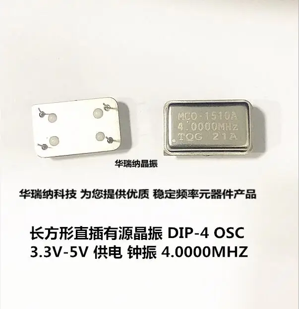 

20pcs/lot MCO-1510A 4M 4MHZ 4.000MHZ DIP-4 chips Electronic new