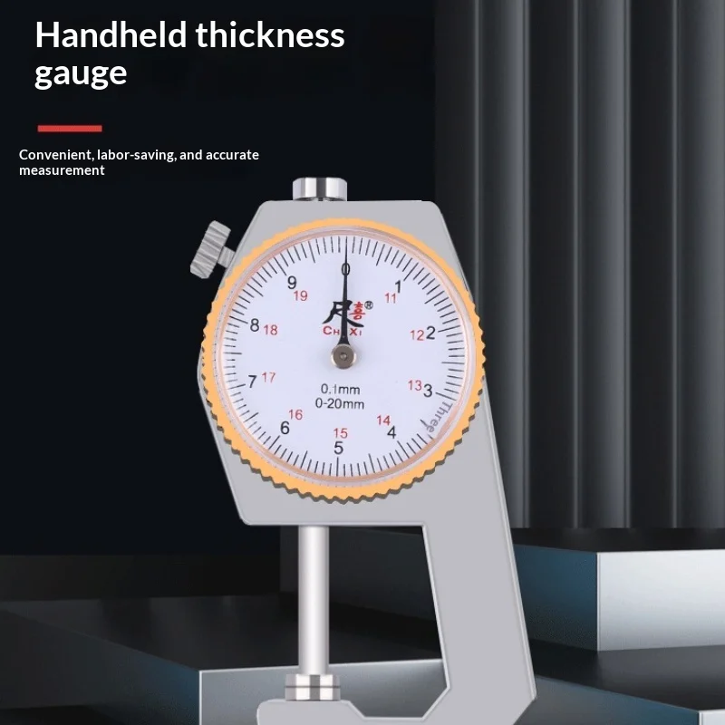 مجموعة واحدة من أدوات قياس المدى من 0 إلى 10 مم، مقياس سمك القرص الدائري، محمول متوافق مع القماش الجلدي #1
