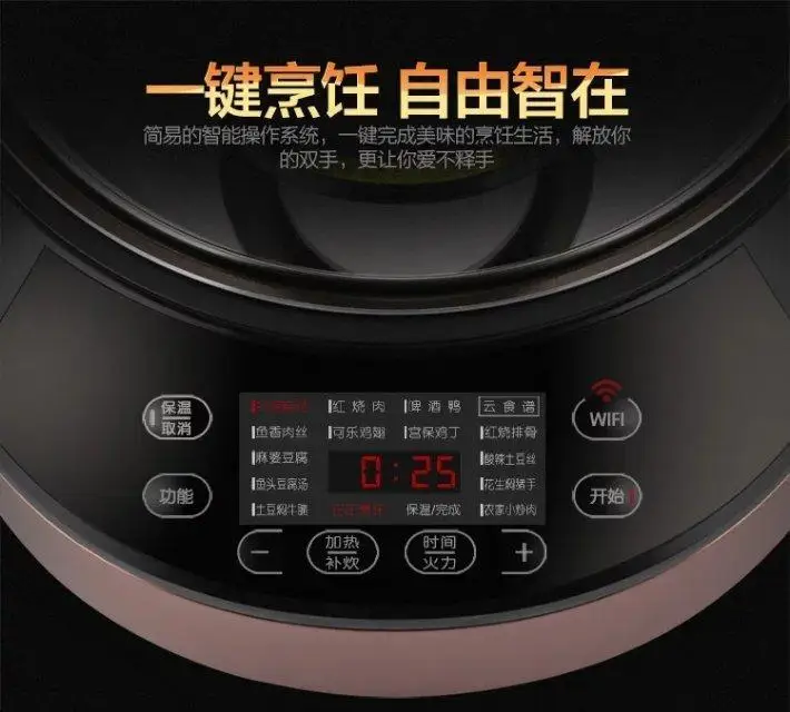 Midea HC16Q3 Cooking Machine Fully Automatic Household Intelligent Cooking Pot Cooking Robot Cooker  Hotpot Pot