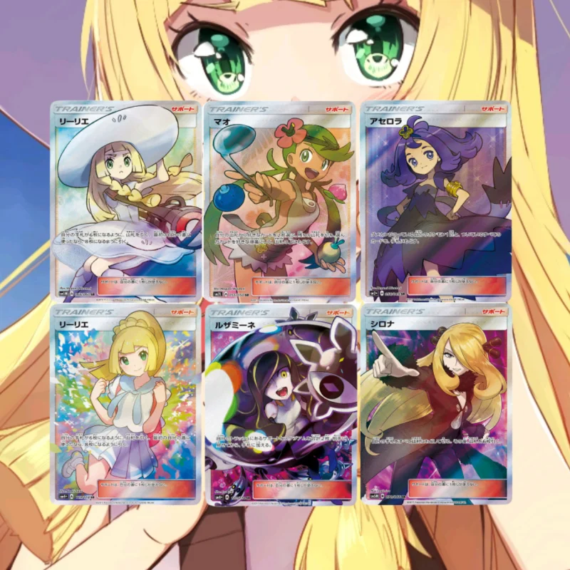 Pokemon Cards Sun and Moon DIY1 Trainer Lillie Acerola Lana Lusamine Lady Cynthia PTCG Self Made Collection Flash Cards Toy Gift