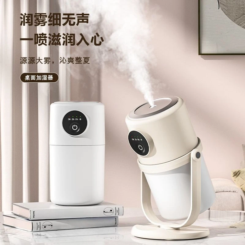 Portable Mini Ultrasonic Mist Humidifier USB Charged Small Desktop Humidifier Household Use for Bedroom Office Student Dorm