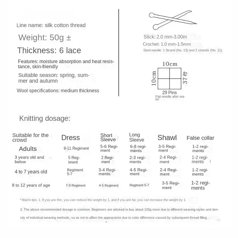 خيوط صوف قطنية من الدانتيل الحريري الناعم المحبوك يدويًا ، خيوط حليب ذاتية الصنع ، لوازم حياكة