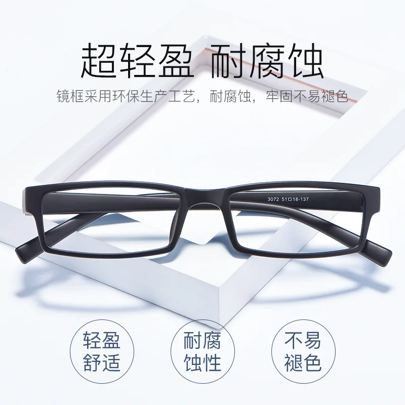 51-18 Ultra-light TR90 Men's Small Rectangular Prescription Glasses Frame Anti-blue Light Reading Glasses 1.50