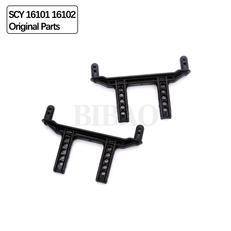 SCY 16101 16102 PRO SG116 RC Originalteile: Antriebswelle, Lenkarm, Lenkungskopf, Empfänger, Reifen, Lager, Motor, Differential, Zugstange