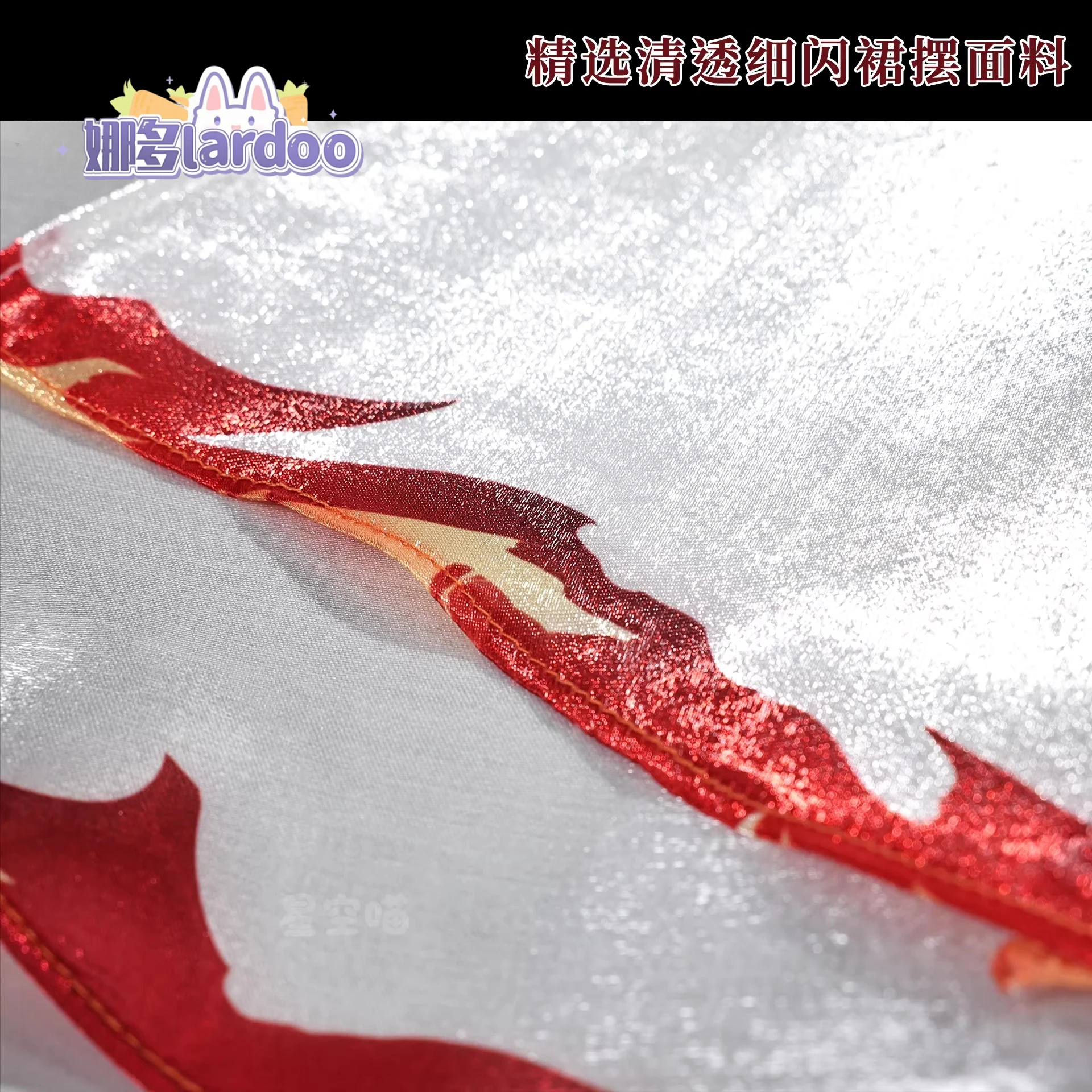 Wuthering Waves Chun Cosplay Costume, Full Set Game Outfit from KFC Collaboration