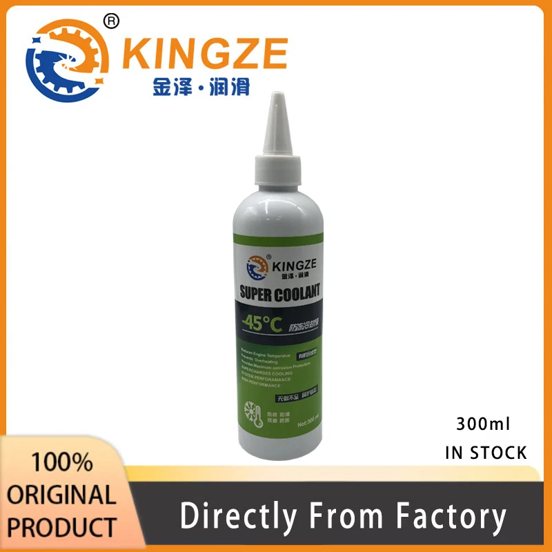 

Antifreeze motorcycle car engine special coolant water tank Kingze green four seasons universal